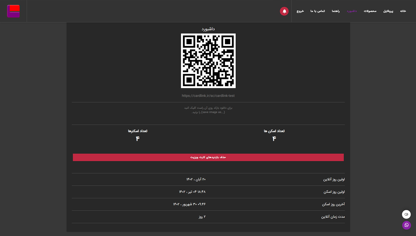 dashboard